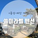 쏠미라벨 이미지