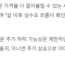 한서건설주식회사