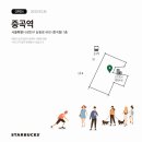 중곡역-3 이미지