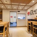 한창식당 이미지