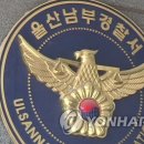 지씨울산