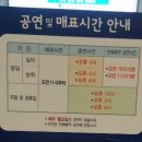 아이골프존 이미지