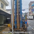 장흥지하수개발