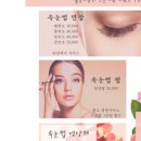 엘로이뷰티 이미지