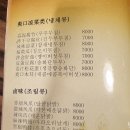 호운래 네이버블로그