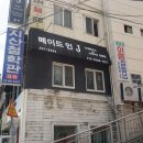 메이드인제이 이미지