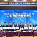 한동에너지 이미지