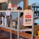 세종시 조치원고기집 팔팔생고기 후기, 가성비좋고 반찬도 맛깔나요