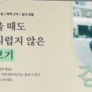 으뜸50안경(사상터미널점) 이미지