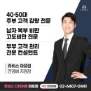 삼창식품 | [삼각지 헬스장] 여기저기 투자했던 돈 "버렸다"생각했는데, 이번엔 성공한 리얼 후기