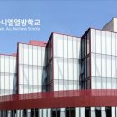 다니엘 열방학교 네이버블로그