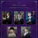뮤지컬 루드윅_베토벤 더 피아노 | [20231210] 뮤지컬 &lt;루드윅 : 베토벤 더 피아노&gt; 하남 후기 (테이, 김준영, 김지유, 이시목, 양찬영)