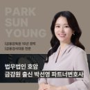 법인호암