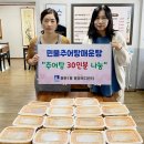 맛있는추어탕 - 기장군 기장대로 106-5 | 맛있는추어탕