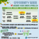 (온라인)하모니카 이미지