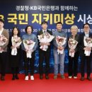 KB국민은행 앞 이미지