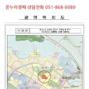 반송로-2 이미지