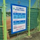 관저테니스장 이미지