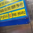 백두산불가마사우나 이미지