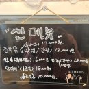 옛날통닭 부강점 이미지