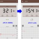 LED전등 교체 : 비용 및 후기 (오포읍 창대조명)