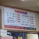 해뜨는보리밥집 이미지