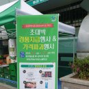 동창원농협하나로마트 이미지