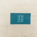 손씨부엌 이미지