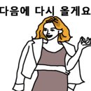 우향정 이미지