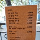 고이짱 이미지