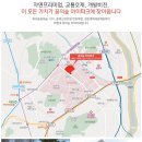 꿈의숲아이파크경로당 이미지