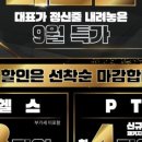 니드짐 구파발점 이미지