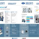 창해산업 ( 주 ) 이미지