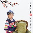 뽀또스튜디오