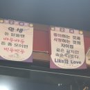 와룡기사식당 | 와룡갈비(영주)/한우생갈비/반찬이 맛있어요/고기도살살녹아요