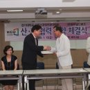 경기대학교 서비스경영전문대학원 이미지