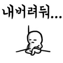 드라이랑빨래랑 이미지