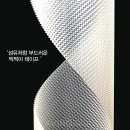 인슬림