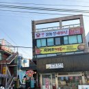 심쿵떡볶이 - 유성구 원신흥로 37 | 심쿵떡볶이