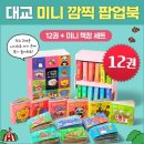 빅그로우3