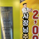 울산 삼산 고기집 미스타냉삼 서비스 많이 주는 가성비 울산 한우곱창전골 맛집 후기