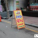 태화분식 - 경주시 안현로 43-4 | 태화분식
