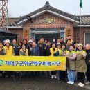 화수1리 경로당 네이버블로그