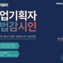 주식회사 서울루션 비석세스