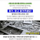 동성자동차부분정비 네이버블로그