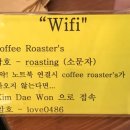 콩볶는아저씨 - 북구 일곡택지로 91 | 콩볶는아저씨