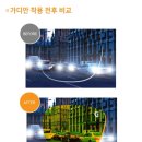 다바요 안경 네이버블로그