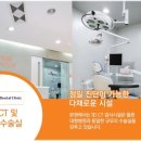미드미치과 이미지