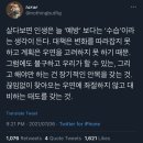 하루하루 성실하게, 인생 전체는 되는대로.twt 이미지