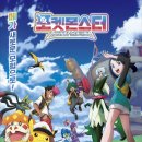 스타케이피시방 이미지